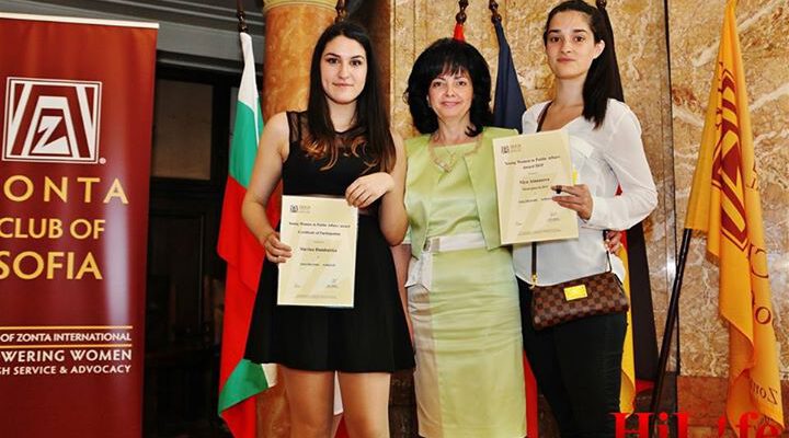 Две млади дами с отличия от „Зонта“ клуб София